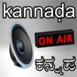 Logo of Kannaḍa ಕನ್ನಡ RADIOS android Application 